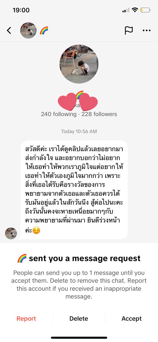 mod_nantiya's tweet photo. ขอบคุณนะคะ 🥹🫶 ทุกกำลังใจที่ส่งมา มีค่ามากๆ สำหรับมดค่ะ 🙏💕🥹 #ThaiFaceTopModel https://t.co/x4s3I9YgYn