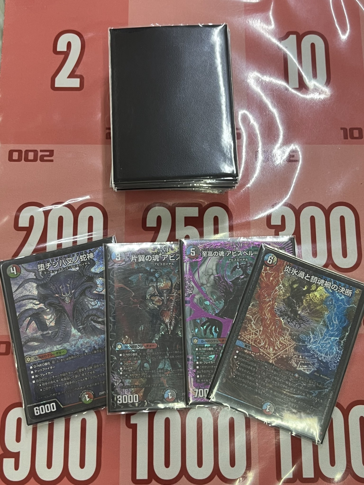 クローシスアビス 新発売】 クローシスアビス（デッキ紹介シリーズ①）｜富山大学
