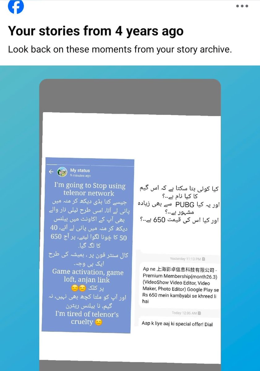 ساجد جٹ (@sajidjutt01) on Twitter photo 