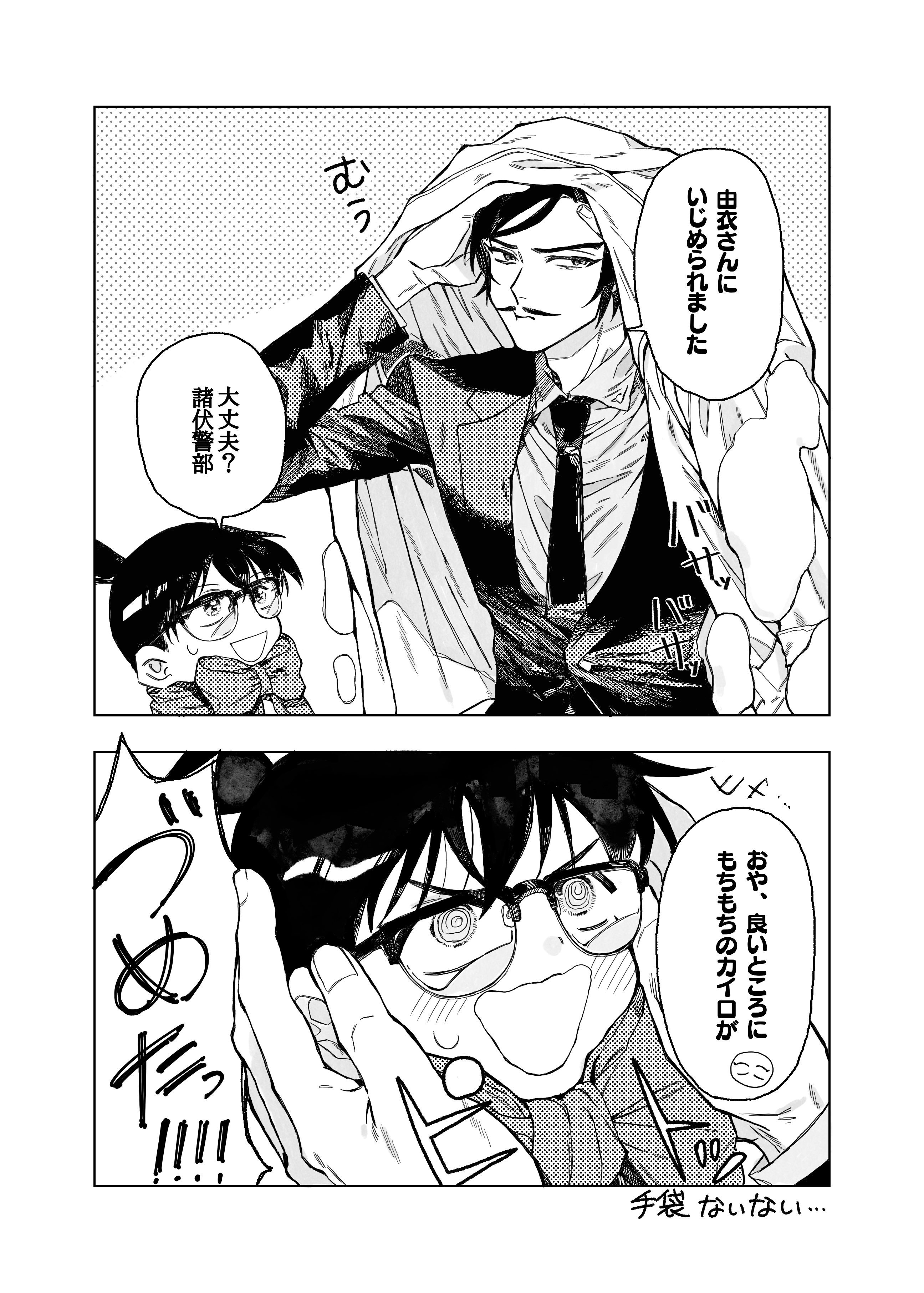 たろ助 (@tarosuke02075) / X