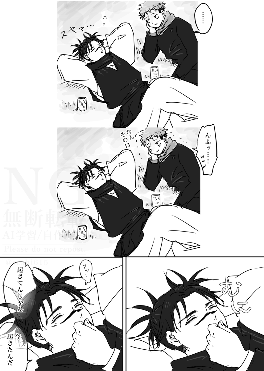 #ひらいて赤ブー
脹🩸相×虎🐯悠🐯
「血の絆より強く」継続開催よろしくお願いいたします! 