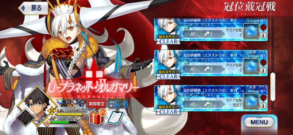 前半100周もいかないくらいしかやってなかった戴冠戦後半500周以上周ってるw