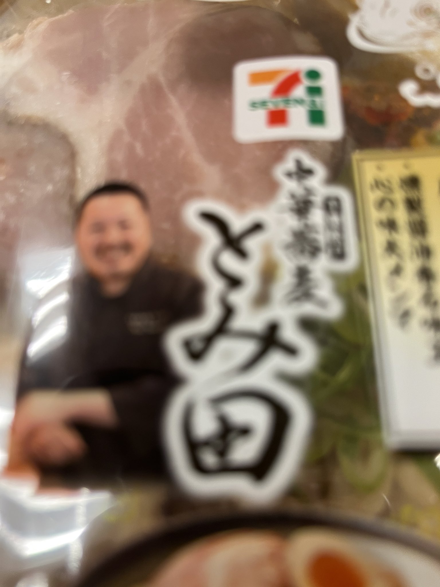 ☆♦レア物十手です良く出来てます♦ ナノナヒト (@nanonahito) / X