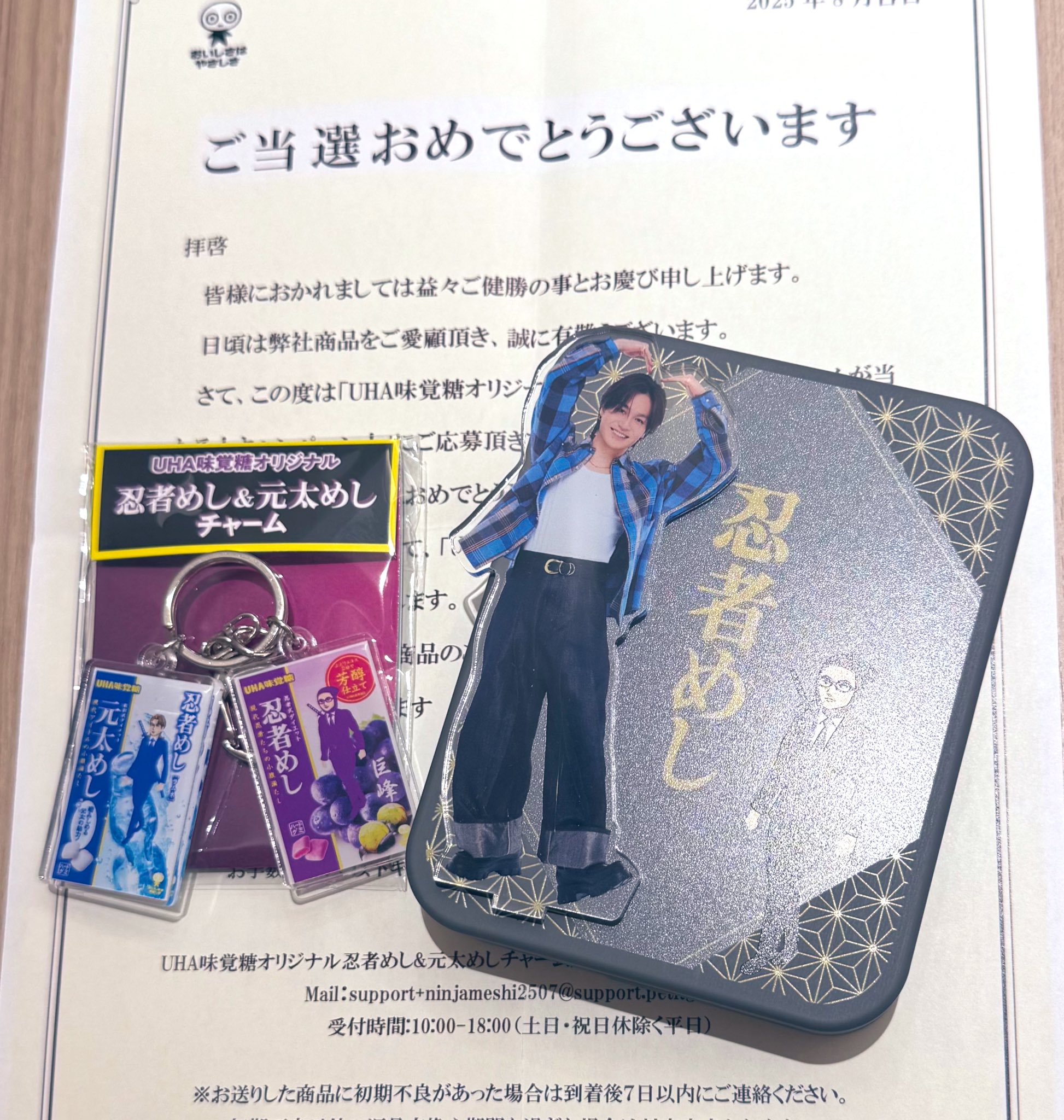 限定品 忍者めし&元太めしチャーム 🦁𝑴𝒊𝒏🪽 on X: 