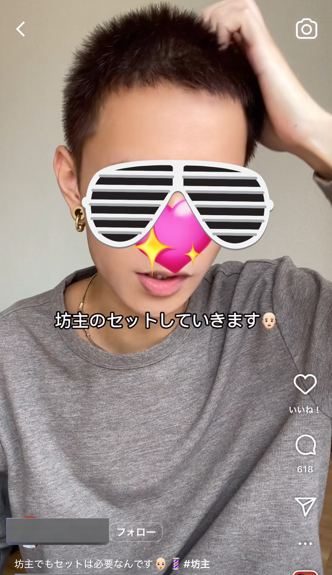 ぜんG坊主 on X: 