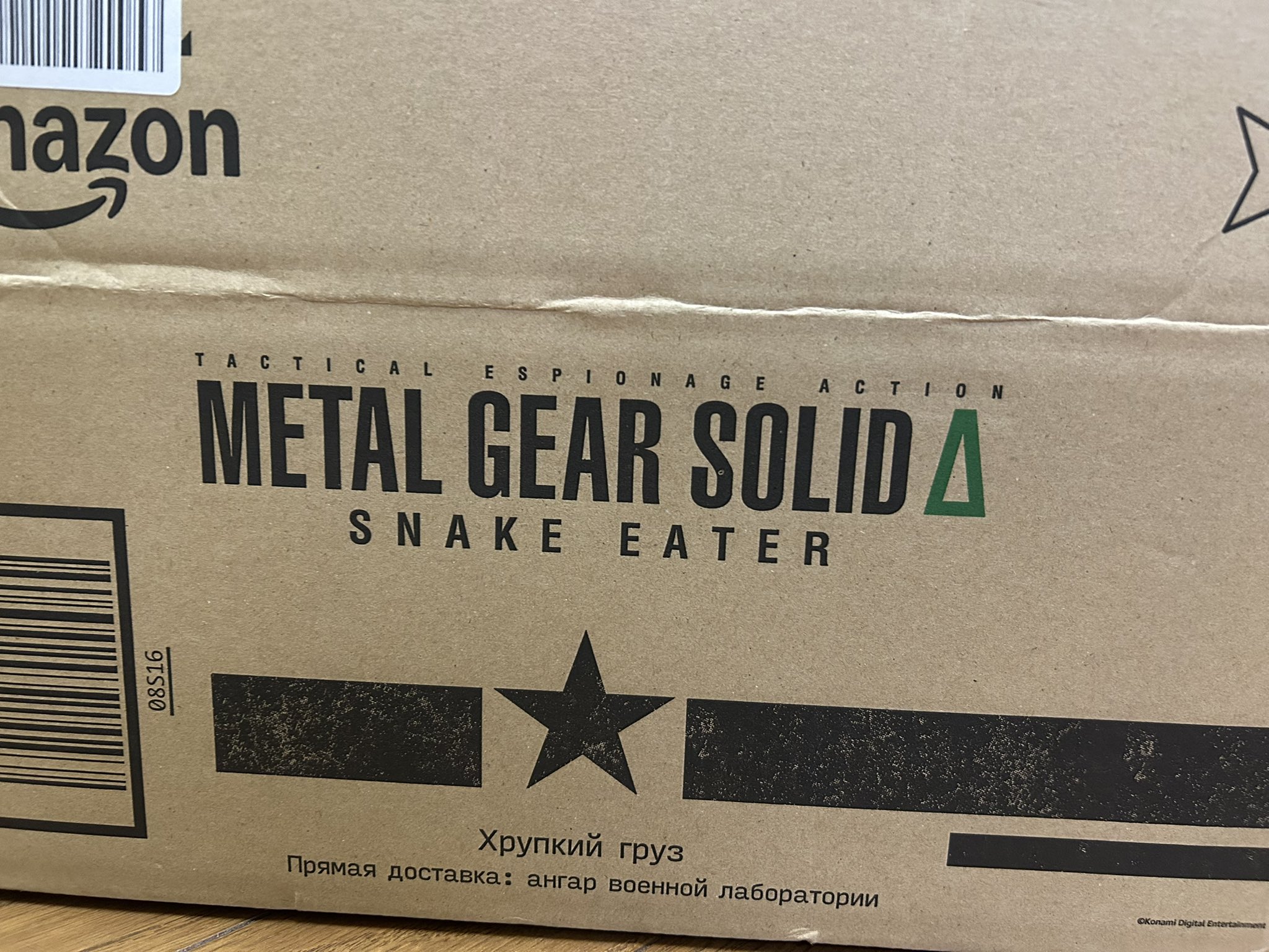 メタルギア 段ボール Amazon | 【公式ライセンス商品】METAL GEAR SOLID オレンジの