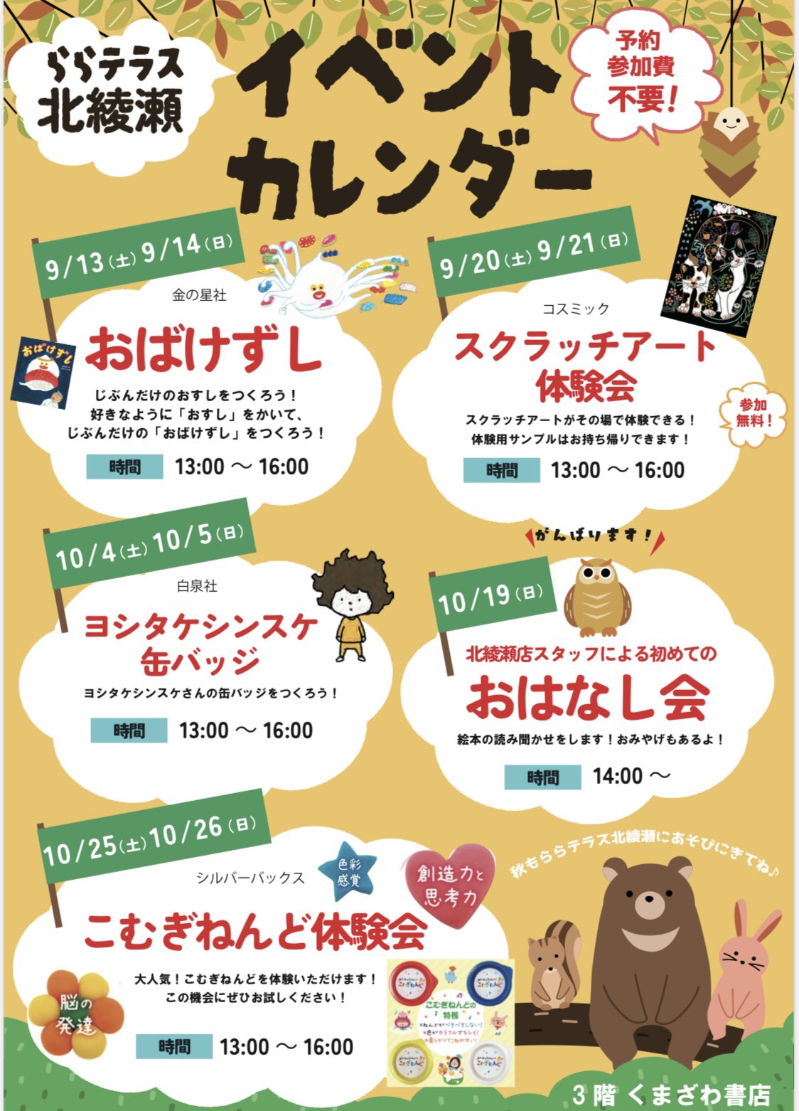 ☺︎なぁページ☺︎ 9784816373541_2.png