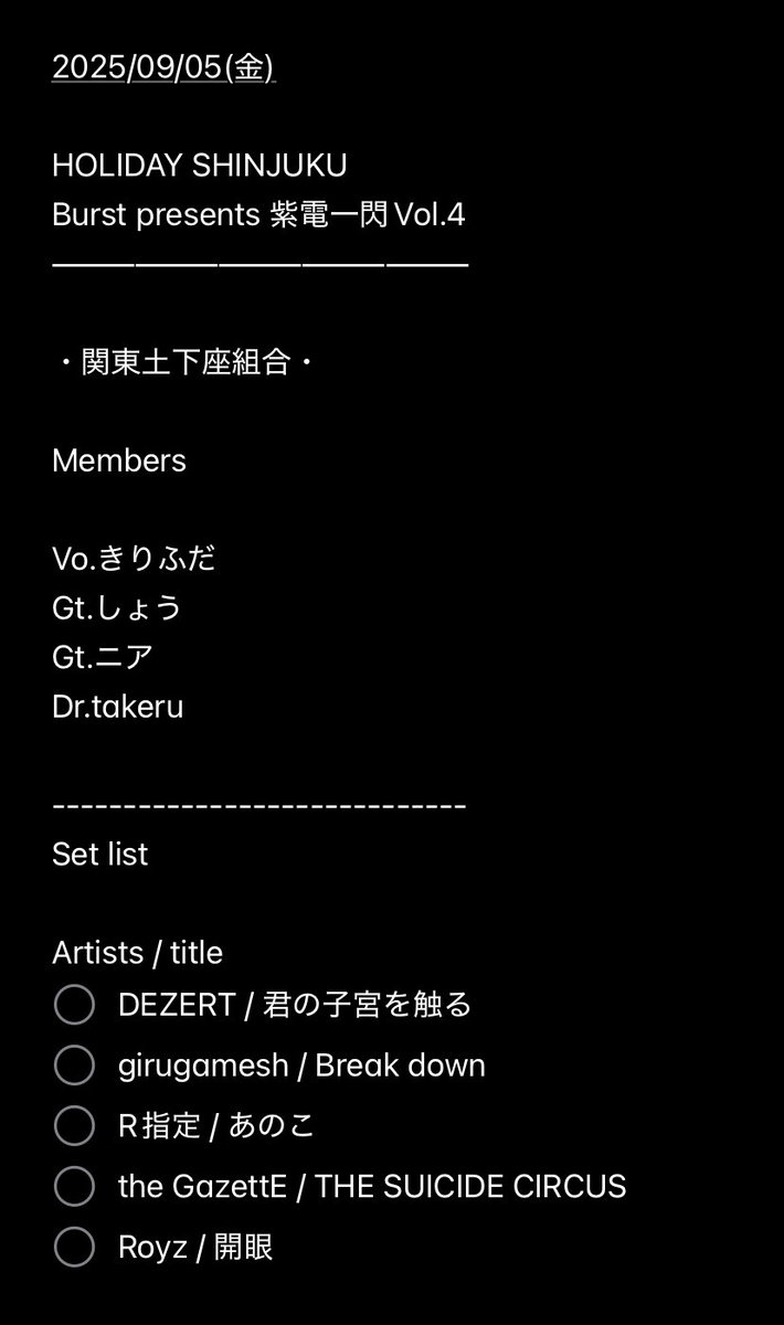 SHOH_55_88's tweet photo. 9/5のライブ出演についてVo.ひばりが諸事情により出演出来なくなってしまった為、別のボーカルを迎えての出演となります。
それに加えて以下内容に変更になります。
ご報告が遅くなり申し訳ありません。
よろしくお願い致します。 https://t.co/h73fJ341BY