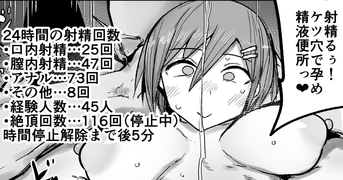 ▼終わっちゃうおまけです
【FANBOX】https://t.co/MX9UahWxm4
【Fantia】https://t.co/nYwIE73OC1 