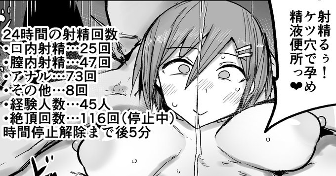 ▼終わっちゃうおまけです
【FANBOX】https://t.co/MX9UahWxm4
【Fantia】https://t.co/nYwIE73OC1 