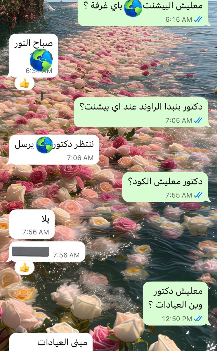 لكل الResidents
احمد ربك يوميًا اني للحين  ماصرت انتيرن عندك