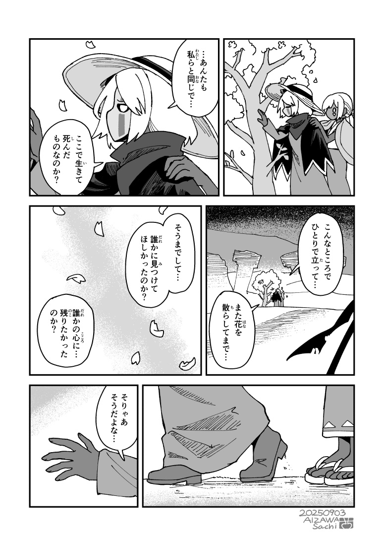 (3/3) 