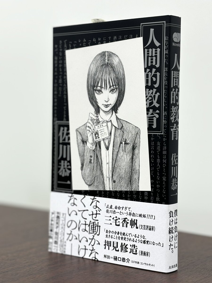 【中古】 マスコミ就職読本 ’９８年度版　１/創出版/『創』編集部 中古】 マスコミ就職読本 '98年度版 1/創出版/『創』編集部