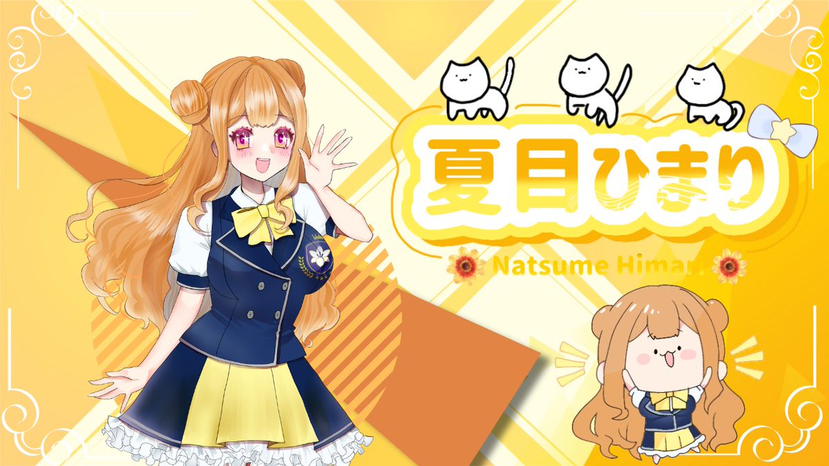 ✨出演者紹介✨
【 夏目ひまり　<a href="/himari_natsume/">夏目 ひまり</a> 】

百合ケ丘ロマンス女学院のピュア担当・夏目ひまり。
元気で緩やかな声に癒されながら、挑戦する姿勢でリスナーを魅了する。
懐かしのテレビや食べ物トークで、笑顔溢れるひとときを届ける。
渋谷のステージにみんなで集まろう！

#Vフロライブ