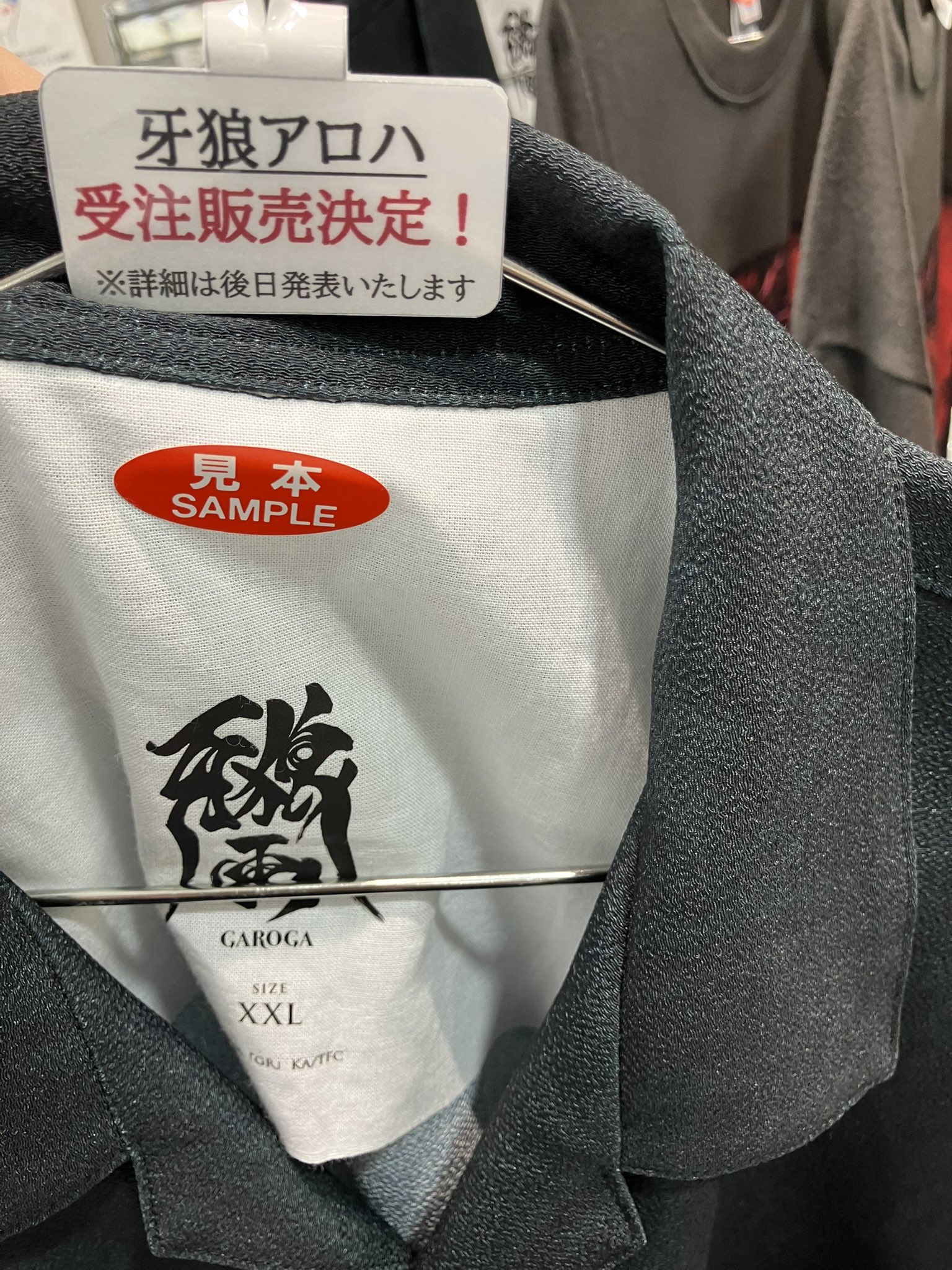 牙狼まとめ売り 牙狼 デフォルメコレクション コンプリートセット