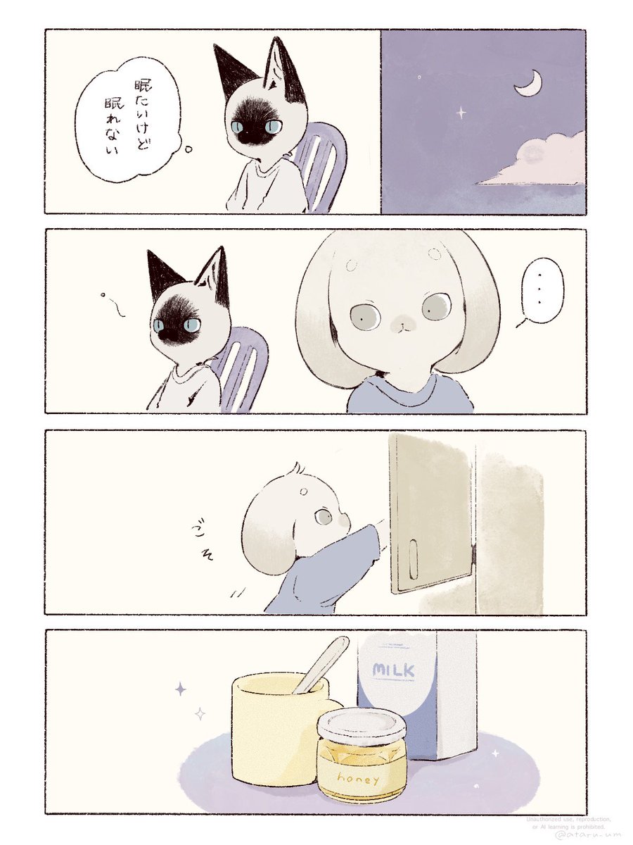 Kana (@Kana15913166) / X