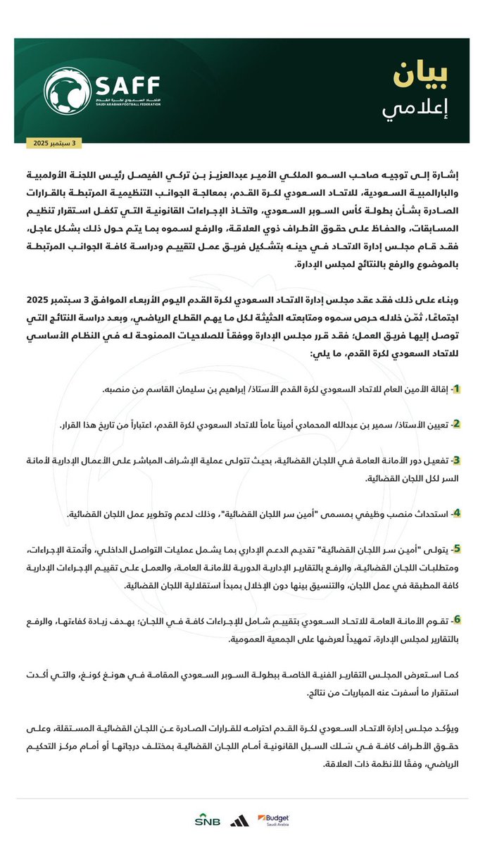 سلطان حمد (@sultan_hamad777) on Twitter photo نادي القادسية تضرر من امين عام الاتحاد السعودي ومن يدورفي فلكه ماهي الاستفادة المرجوة من اقالته لماذا لم يتدخل مجلس إدارة الاتحاد السعودي بعدانسحاب الهلال واشراك نادي الأهلي بالبطولة علماً ان اللوائح والأنظمة تشير بتأهل نادي القادسية لكن حسبي الله ونعم الوكيل <a href="/Alqadsiah/">نادي القادسية السعودي</a> #القادسية نادي القادسية تضرر من امين عام الاتحاد السعودي ومن يدورفي فلكه ماهي الاستفادة المرجوة من اقالته لماذا لم يتدخل مجلس إدارة الاتحاد السعودي بعدانسحاب الهلال واشراك نادي الأهلي بالبطولة علماً ان اللوائح والأنظمة تشير بتأهل نادي القادسية لكن حسبي الله ونعم الوكيل <a href="/Alqadsiah/">نادي القادسية السعودي</a> #القادسية
