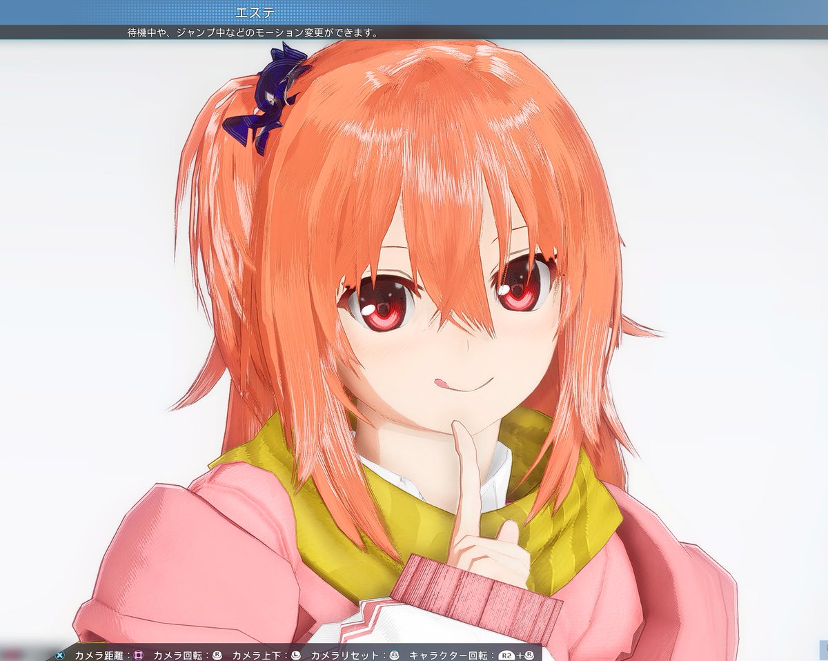 せれぼーへ
ちょっとだけ変えたよ

かなおより
©SEGA