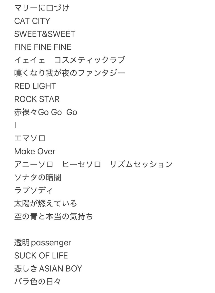 スピカ (@firstgrasshopp) / Posts / X