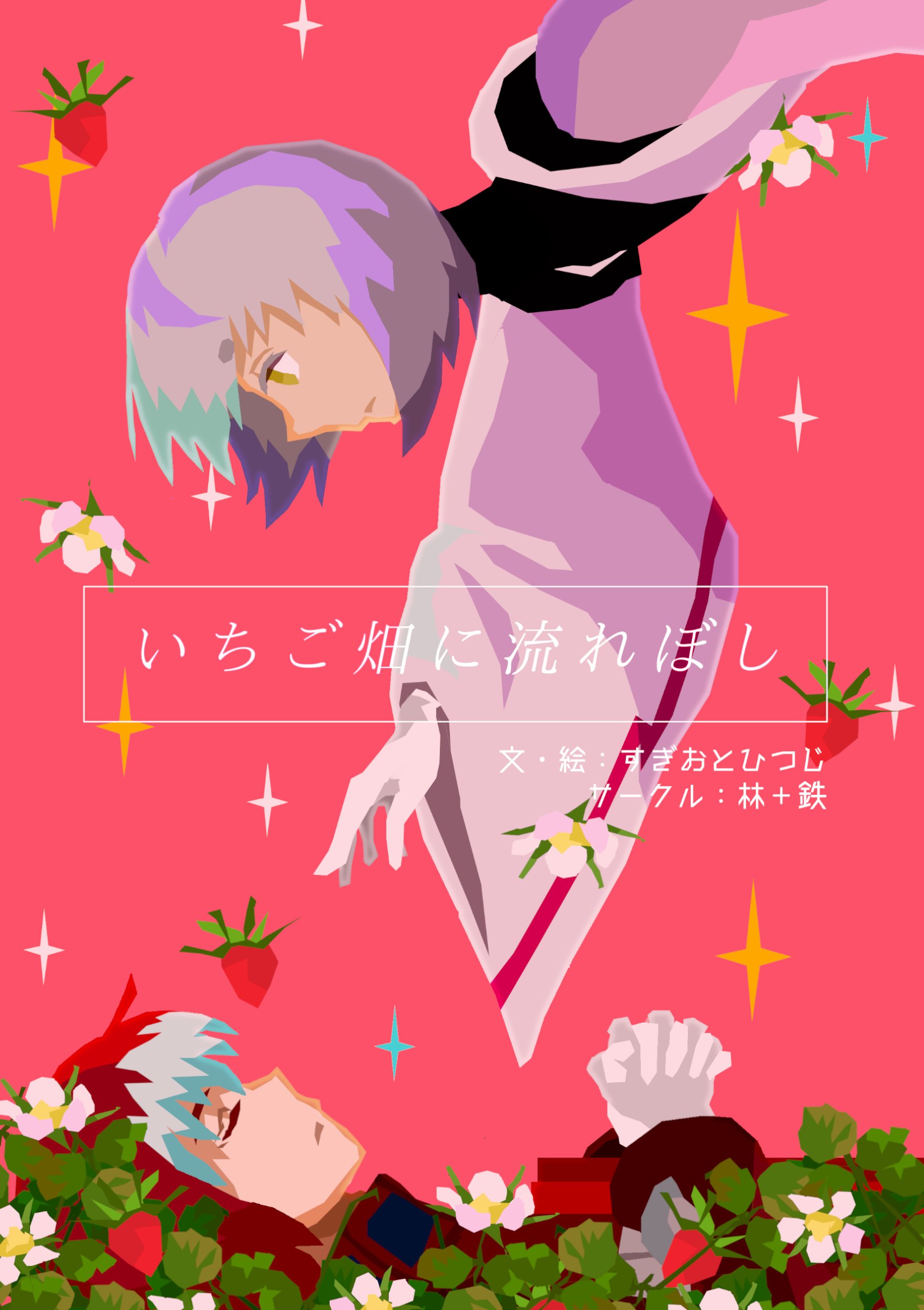 ＊ひつじ＊ページ AMBIDEX Store ○〇透かし編みベスト(F クロ): FLAT-cic-HATENA