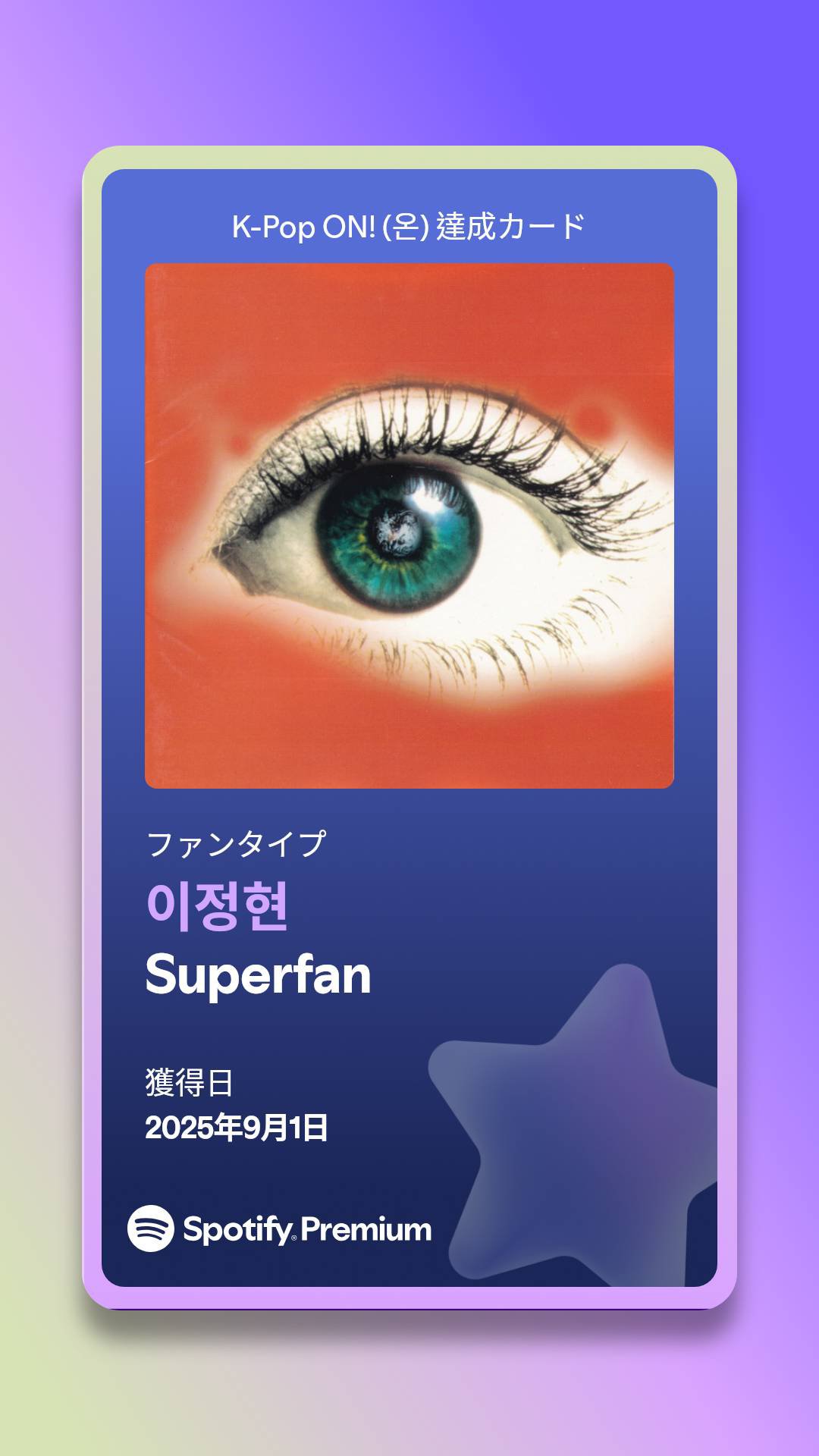 ジョンヒョン今確認中です直接購入しないください ジョンヒョン今確認中です直接購入しないください ジョンヒョン