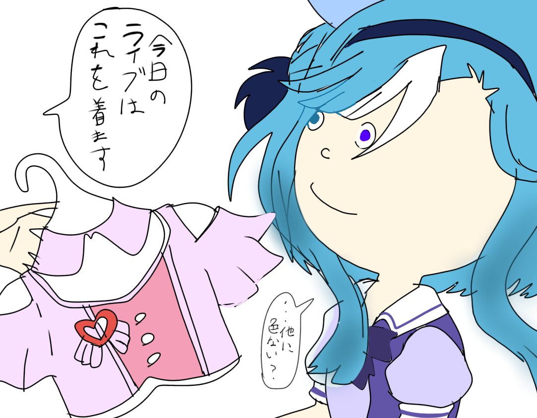 めにしゅき衣装をはじめて見たアドマイヤグルーヴ
#ウマ娘 #アドマイヤグルーヴ