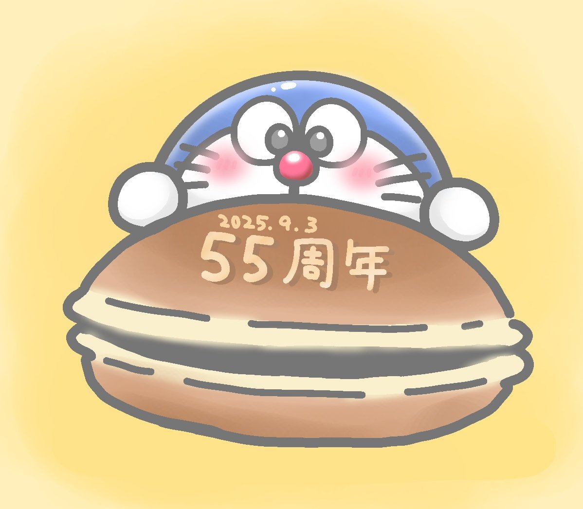 おすわりドラえもん「毎日がお祭りだ！」 おすわりドラえもん毎日がお祭りだ！ 村上隆 Tonari no Zingaro