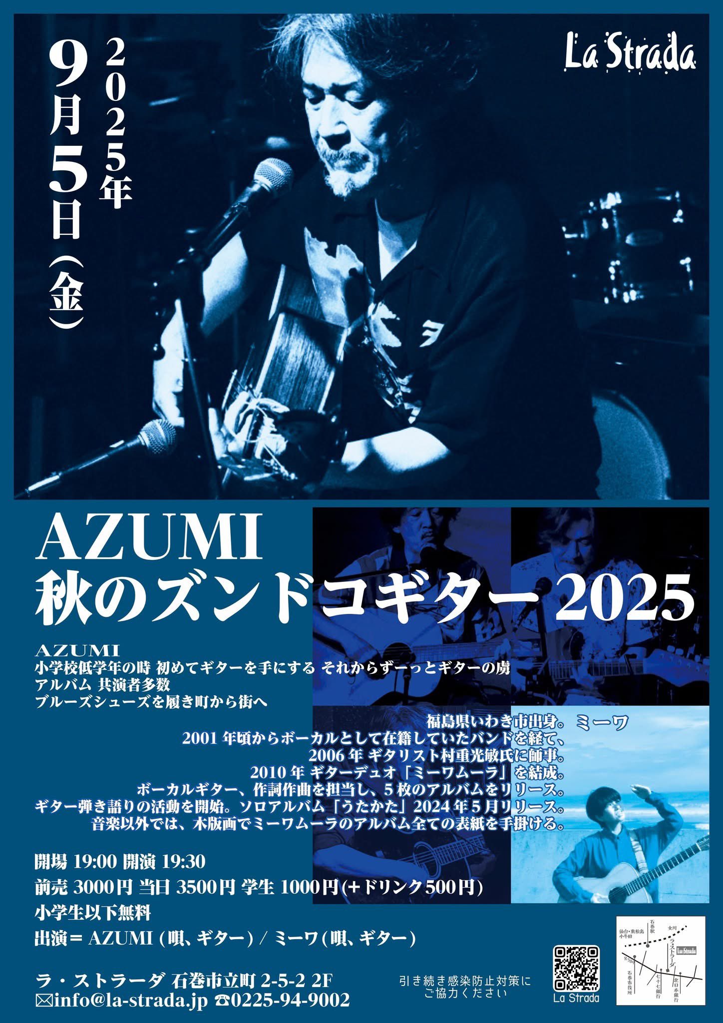 AZUMI on X: 