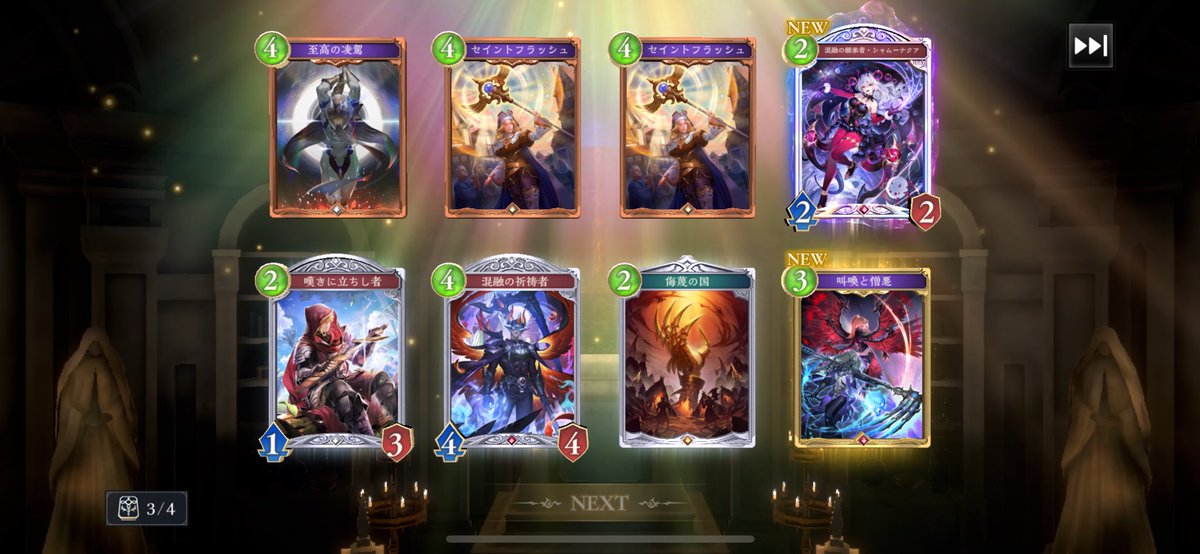 やったあああああああ！！！！！