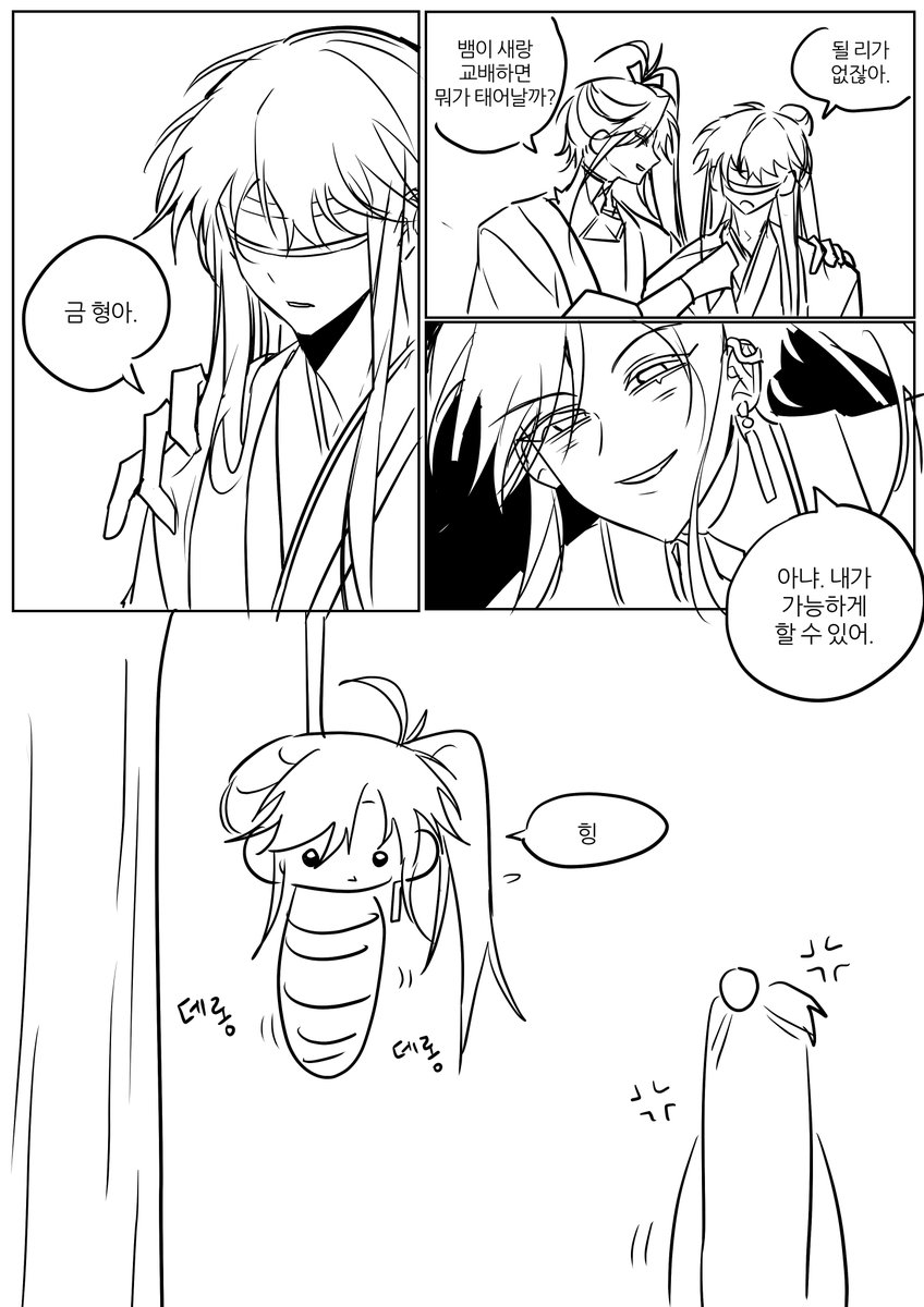 GERA제라늄 tweet media