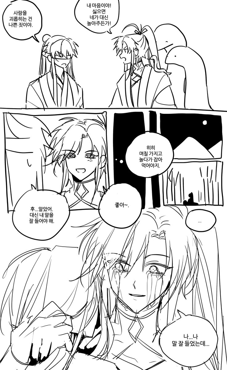 GERA제라늄 tweet media