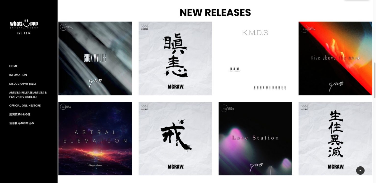 BLACK JAM セピア 配布CD-R ヴィジュアル系 RAM∞REM BLACK JAM セピア 配布CD-R ヴィジュアル系 RAM∞REM