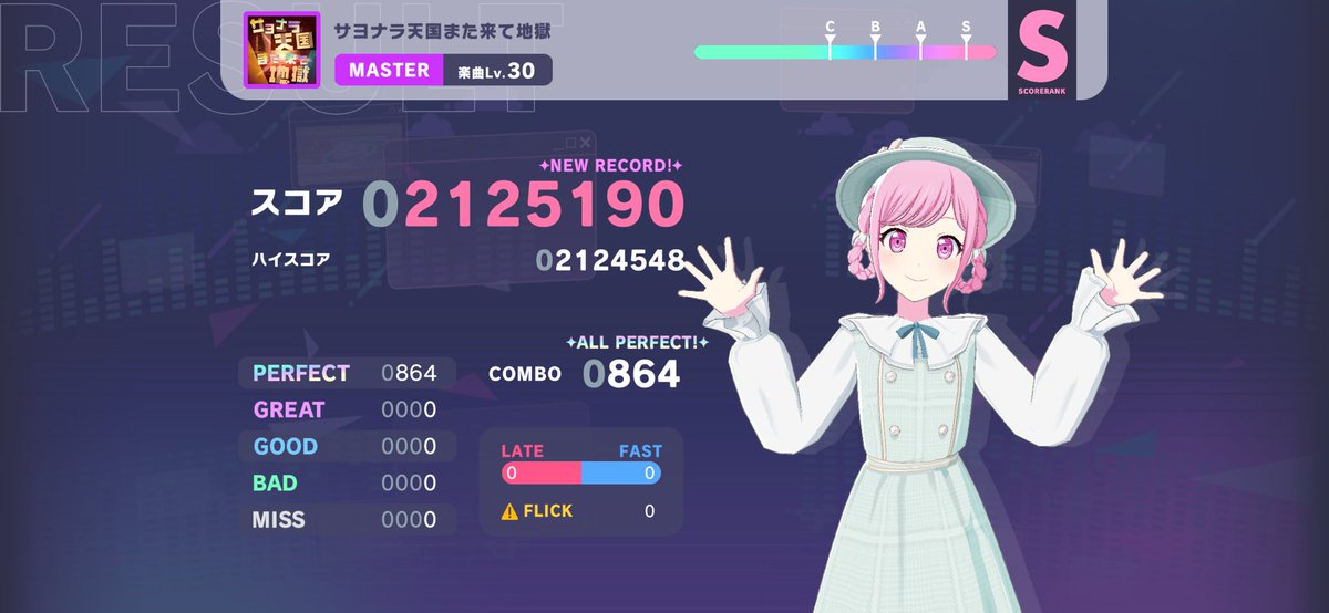 OO_prsk's tweet image. サヨナラ天国また来て地獄AP！
めっちゃ難しかった！これとかボトルケーキとかのハネリズムまだよく分かってないー