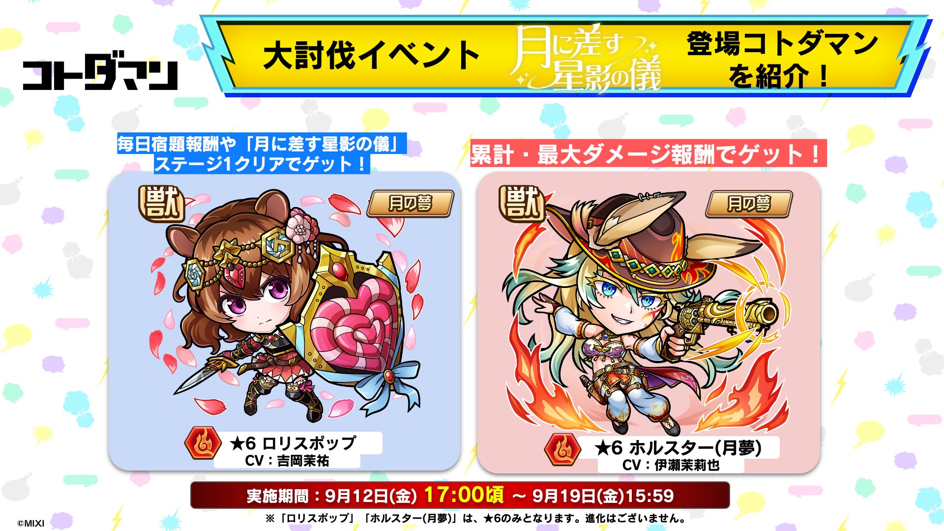 吉岡様 リクエスト 2点 まとめ商品 のぞみ様 リクエスト 2点 まとめ 