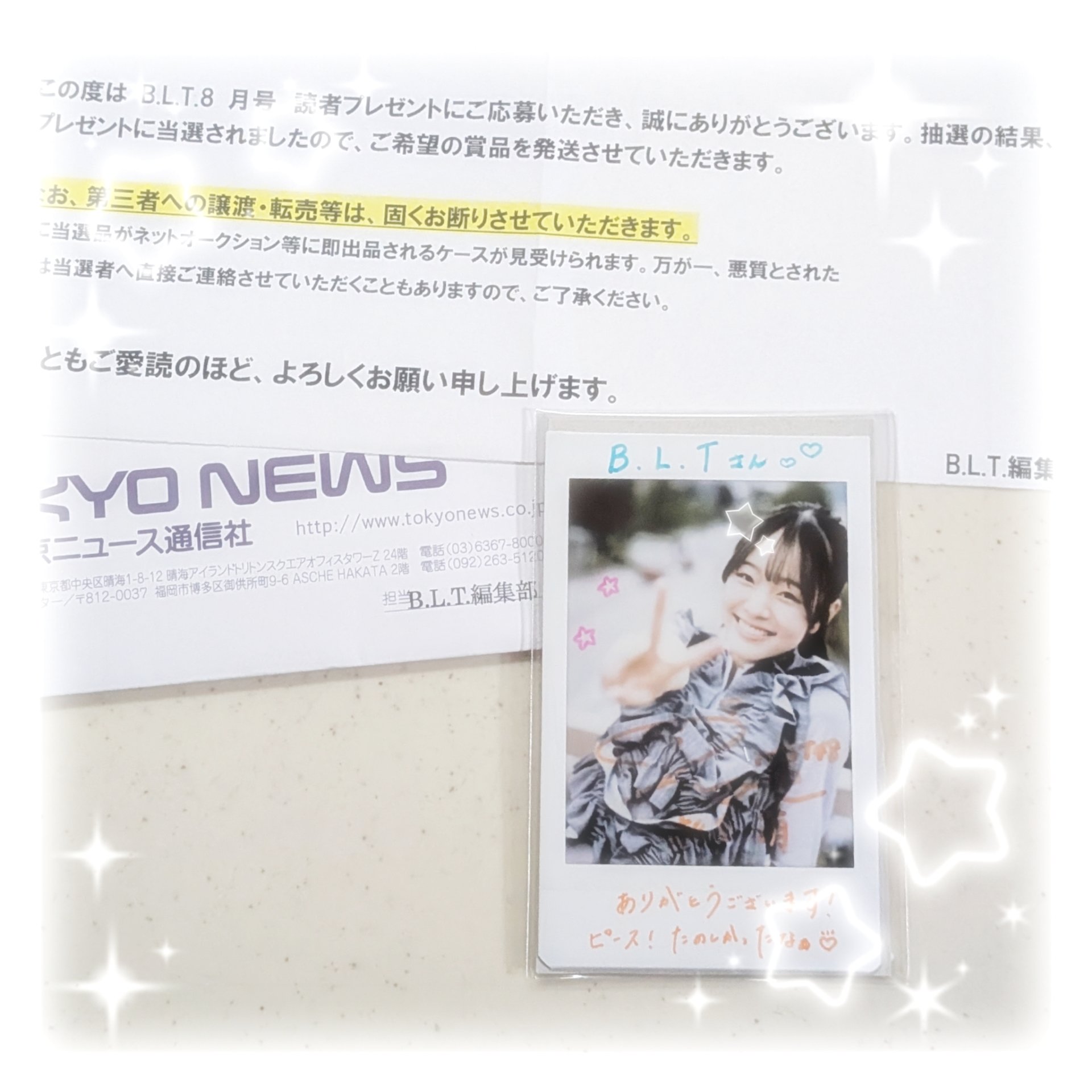 あゆ on X: 