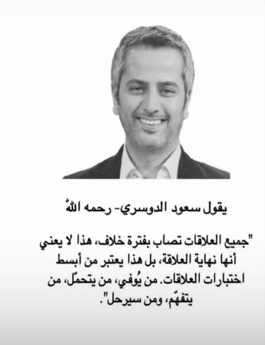 #العقول الراقية ••••