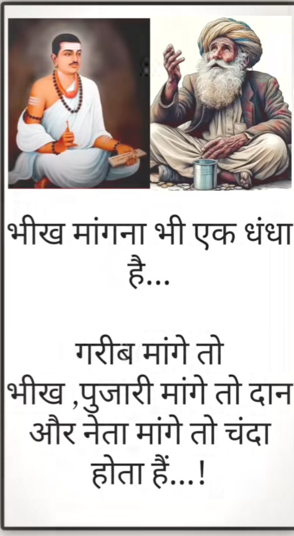 anikul haque (@anikulh83892) on Twitter photo स्के बारे में क्या कहेंगे स्के बारे में क्या कहेंगे