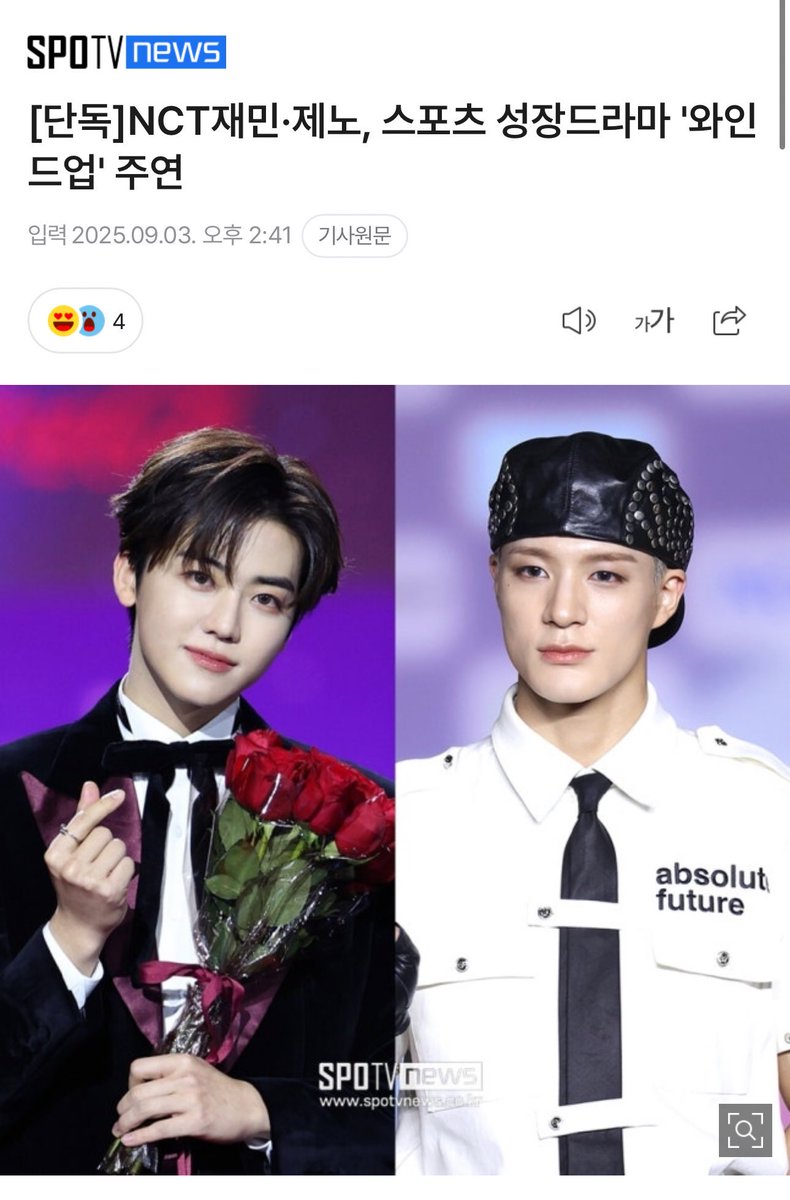 이러다 결혼도 둘이 하겠어