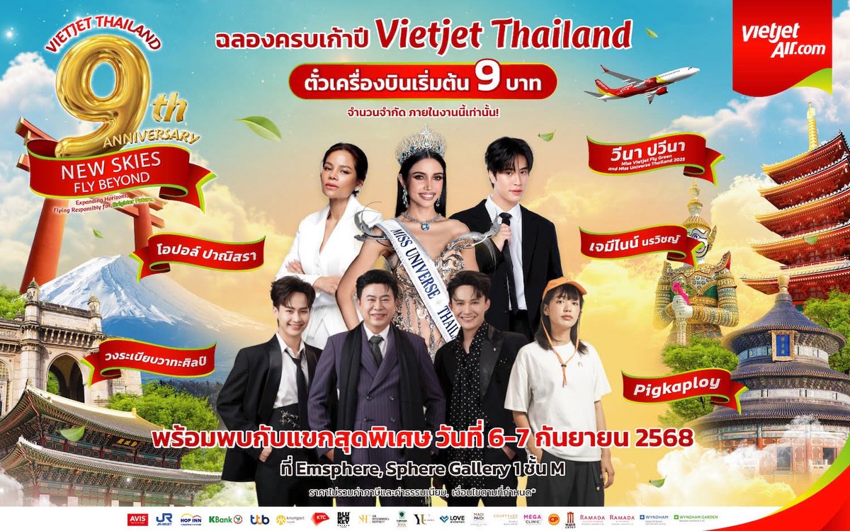 Hello98_th's tweet image. เวียตเจ็ทไทยแลนด์ เตรียมจัดงานฉลองครบรอบ 9 ปีสุดยิ่งใหญ่ ณ ศูนย์การค้า EmSphere

🔗facebook.com/share/p/1BNDKN…

#Vietjet #VietjetThailand #Gemini_NT