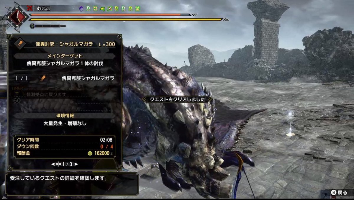 最速とさせて頂きます？🍀
とりあえず1桁達成！冰気弓最強！