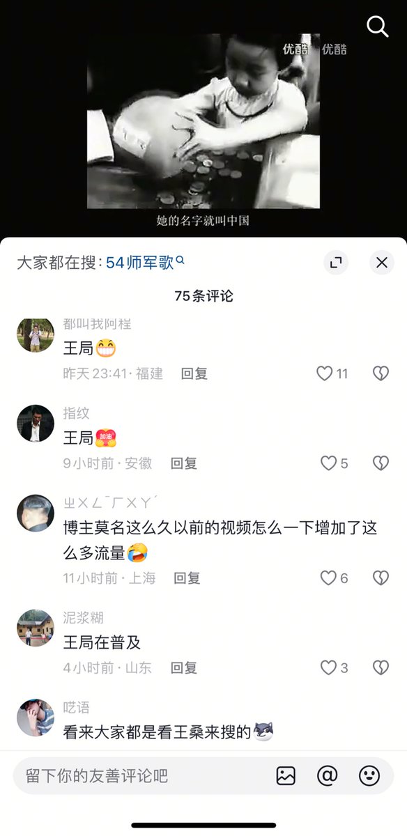 wangzhian8848's tweet photo. 我们节目播出后，国内社交媒体上都在搜54师的军歌。 https://t.co/NcTYeot7CP