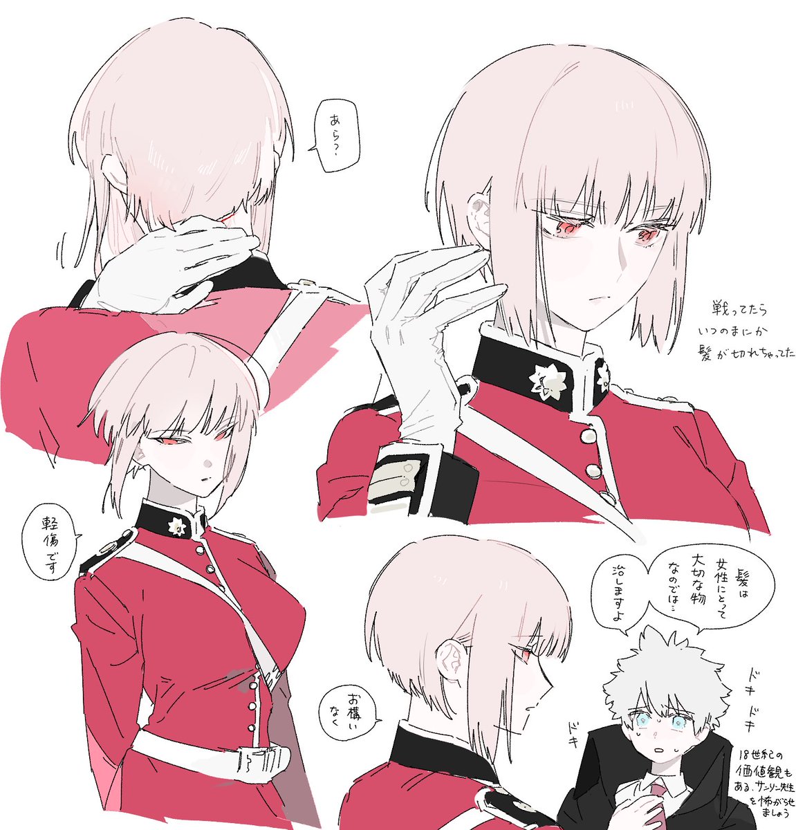 戦ってたら髪が切れちゃってたやつ