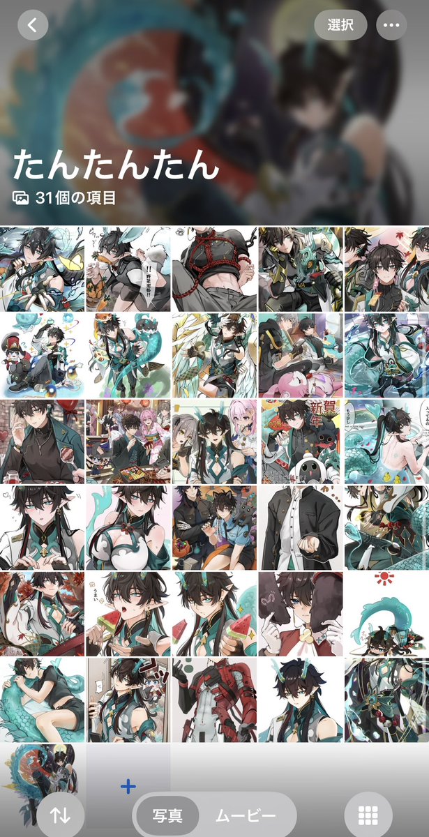 今まで描いた丹恒の絵、数えてみたんですけど50枚くらいしかなかった…100枚くらい描いてた気がしてたんですが全然描いてないですね…？そりゃ描きたい欲まだまだあるわけだ(ᐛ )σ♡