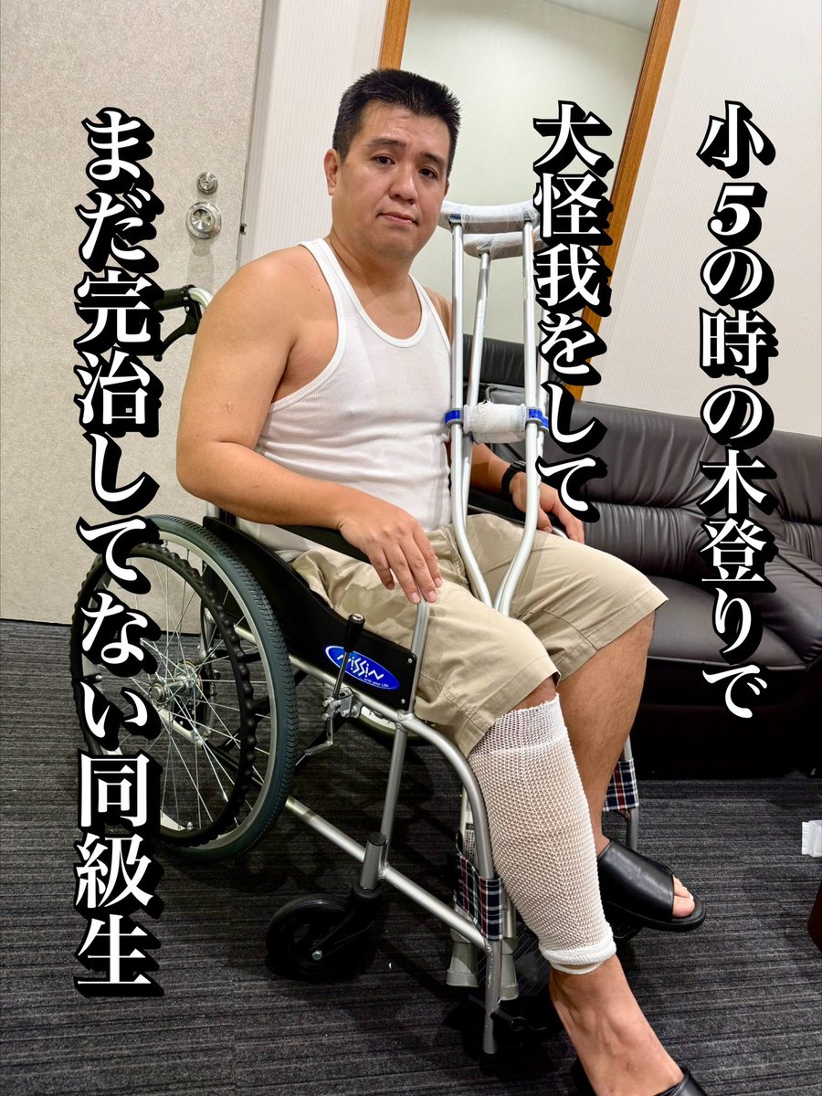 <a href="/nisimotno/">ジェラードン　アタック西本</a>