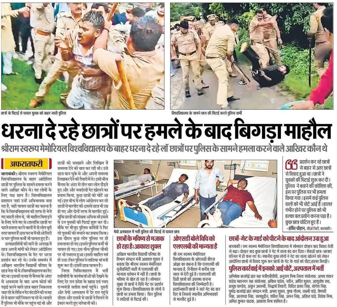 अखिल भारतीय न्याय मंच tweet media