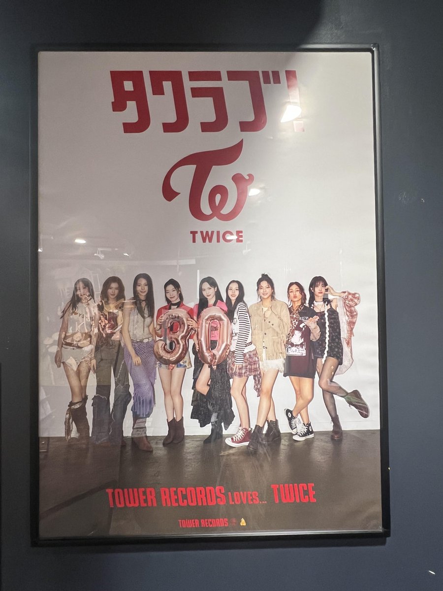 タワーレコード渋谷店 on X: 