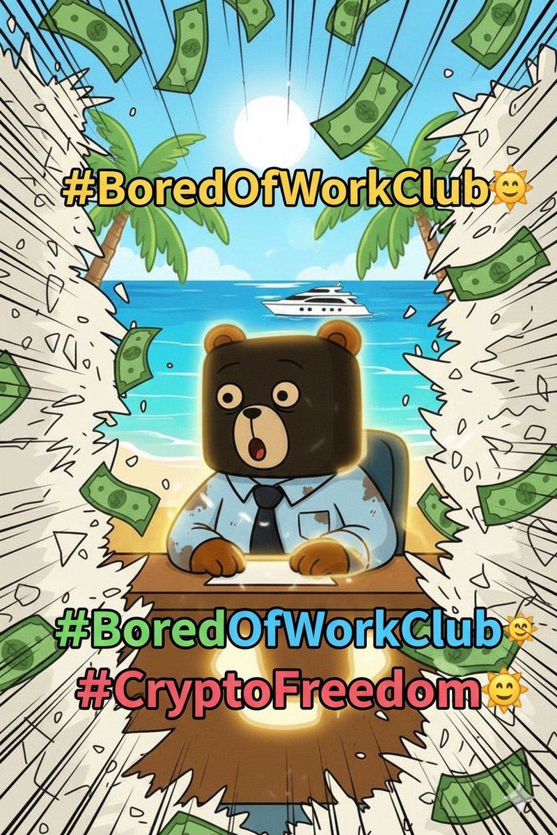 Everyone’s chasing the next hype coin… but real degen plays are found before the hype. 

$BORED is live.
 Fair launch
Devs with skin in the game
Community that raids HARD
Meme energy that never sleeps

You can fade it… or you can ape it early and laugh later. 

#BORED #Crypto
