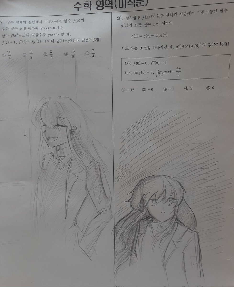 순간들이 모여 삶은 반짝이는 보물이 된다