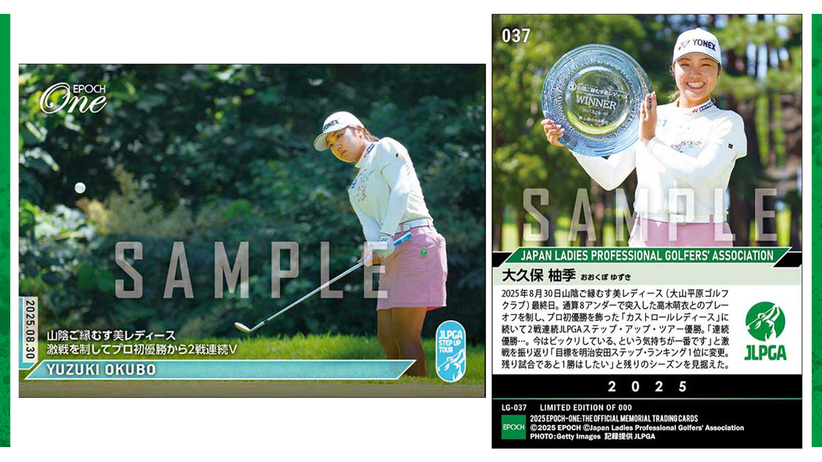 2023 EPOCH ONE エポックワン 中日 アキーノ 33枚限定 エポック社の公式オンラインショップです。【20枚セット】≪中日