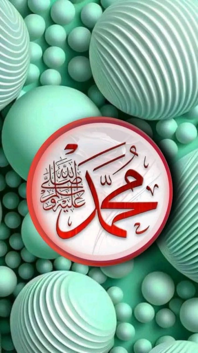 اللهم صل وسلم على نبينا محمد ﷺ
اللهم صل وسلم على نبينا محمد ﷺ
اللهم صل وسلم على نبينا محمد ﷺ
اللهم صل وسلم على نبينا محمد ﷺ
اللهم صل وسلم على نبينا محمد ﷺ
اللهم صل وسلم على نبينا محمد ﷺ
اللهم صل وسلم على نبينا محمد ﷺ
اللهم صل وسلم على نبينا محمد ﷺ